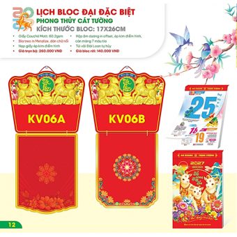 Lịch bloc đại đặc biệt 2027 Phong Thủy Cát Tường (17x26cm )