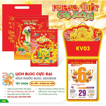 Lịch bloc cực đại 2027 Phong Thủy Cát Tường (25x35) 