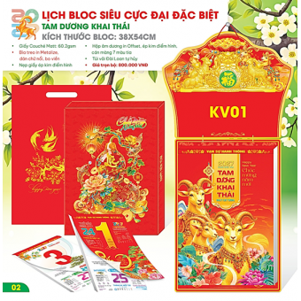 Bộ bloc Siêu cực đại 38x54 (2027 ) Tam Dương Khai Thái
